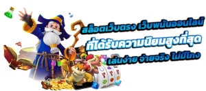 NUGAWIN สุดยอดเว็บพนันที่ครบจบในที่เดียว